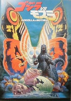 【中古】映画パンフゴジラVSモスラ　大河原孝夫　別所哲也　小林聡美画像