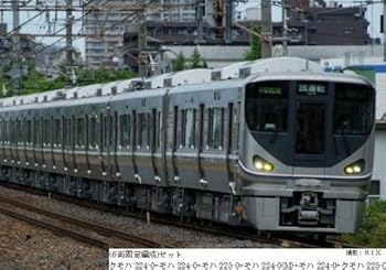 【中古】TOMIX Nゲージ 92982 限定 225 0系近郊電車 6両固定編成 セット