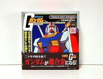 【中古】ポピー超合金GA-100 機動戦士ガンダム