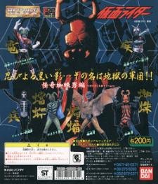 【中古】【39shop】ＨＧ仮面ライダー　怪奇蜘蛛男編全６種（良い）｜ドリエム店 9,351円