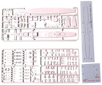 【中古】ピットロード 1700 海上自衛隊 護衛艦 DD-106 しきなみ