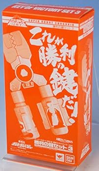 【中古】スーパーロボット超合金 勇者王ガオガイガー 勝利の鍵セット３ 魂ウェブ限定