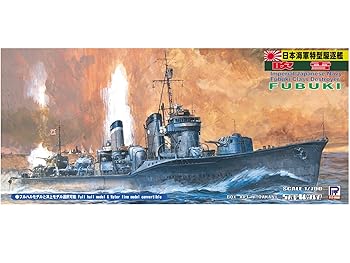 【中古】ピットロード 1700 日本海軍 吹雪型 特I型 駆逐艦 吹雪 W106