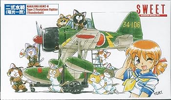 【中古】スイート 1144 飛行機シリーズ No.31二式水戦 電光一閃