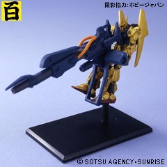 【中古】シークレットガンダムコレクションDX1 百式＋メガ・バズーカ　金色 《ブラインドボックス》