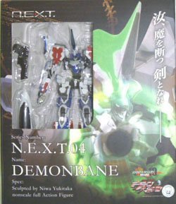 【中古】【39shop】N.E.X.T.04★デモンベイン 1144 DEMONBANE(非常に良い)|ドリエム店