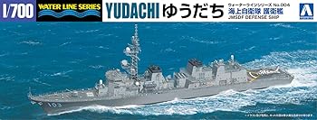 【中古】青島文化教材社 1700 ウォーターラインシリーズ 海上自衛隊 護衛艦 ゆうだち プラモデル 004