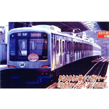【中古】マイクロエース Nゲージ 横浜高速鉄道 Y500系 奇数編成 登場時 8両セット A7854 鉄道模型 電車 30,752円