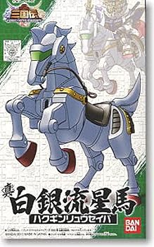 【中古】【39shop】SDガンダム★SD三国伝 Brave Battle Warriors 008 真 白銀流星馬ハクギンリュウセイバ（良い）｜ドリエム店