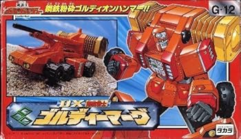 楽天市場】【中古】 タカラ 勇者王ガオガイガー DXサウンドロボ