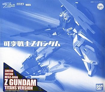 【中古】モビール陸軍軍人 Z火器防波堤 ティターンズｖｅｒ 制限事項版