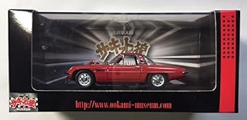 【中古】京商オリジナル 143 マツダ コスモスポーツ サーキットの狼 完成品