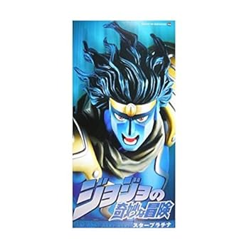 【中古】RAH リアルアクションヒーローズ 空条承太郎 購入チケット限定 スタープラチナジョジョの奇妙な冒険より 102,410円