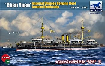 【中古】ブロンコモデル 1350 清国戦艦・鎮遠 チンエン 1894日清戦争 プラモデル