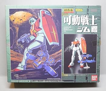 中古】S.H.フィギュアーツ アベンジャーズ アイアンマン マーク50