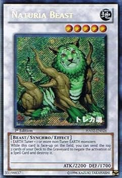 【中古】遊戯王シングルカード英語版北米版 《Hidden Arsenal2》 Naturia Beast ナチュル・ビースト シークレット 1th edition