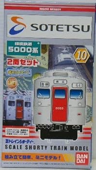 【中古】Bトレインショーティー 相模鉄道5000系 2両セット 相鉄