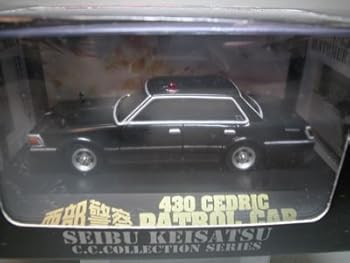 【中古】西部警察　Ｃ.Ｃ.コレクションシリーズ　ＮＯ.12 覆面４３０セドリック・パトカー　絶版