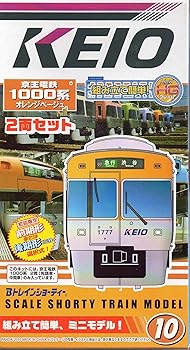 【中古】▽Bトレインショーティー京王電鉄1000系°オレンジベージュ2両セット10初回限定BANDAIバンダイ101004