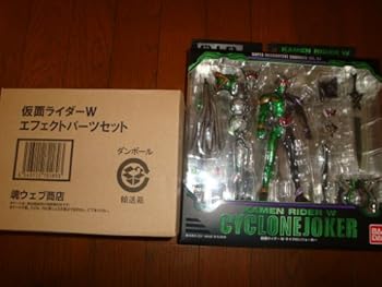 【中古】【39shop】S.I.C.★VOL.57 仮面ライダーW サイクロンジョーカー(非常に良い)|ドリエム店