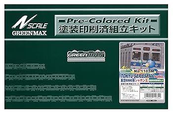 【中古】【39shop】グリーンマックス★Nゲージ 1103M 東急8500系 シャボン玉増結中間6輛 塗装済車両キット(良い)|ドリエム店