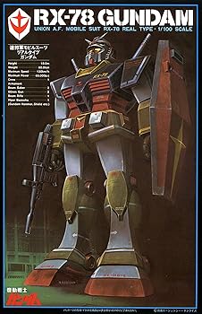【中古】【39shop】1100★リアルタイプ RX-78 ガンダム機動戦士ガンダム(非常に良い)|ドリエム店