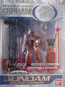 【中古】MS IN ACTION!! モビルスーツ・イン・アクション キャスバル専用ガンダム ギレンの野望LIMITED VERSION
