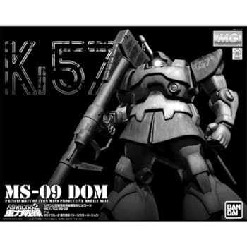 【中古】MG 1100 MS-09 ドム 重力戦線イメージカラーVer. プラモデルバンダイホビーオンラインショップ限定販売