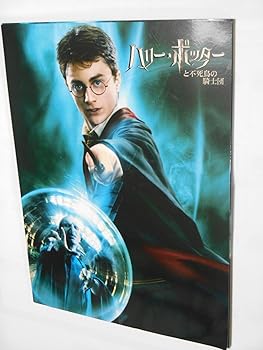 【中古】非売品プレスシート　ハリー・ポッターと不死鳥の騎士団　チラシ　ダニエル・ラドクリフ　アウターケースパンフレット仕様画像