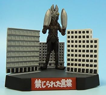 【中古】【39shop】ウルトラ怪獣名鑑　禁じられた言葉　バルタン星人三代目（良い）｜ドリエム店