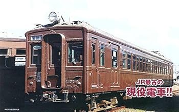 【中古】Nゲージ 10-939 クモハ42 茶 2両セット
