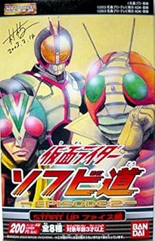 【中古】バンダイ HG仮面ライダー ソフビ道2 START UP ファイズ編 全8種 8,094円