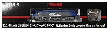 【中古】【39shop】ロクハン★Zゲージ T018-3 EF210形 100番台 直流電気機関車 シングルアームパンタグラフ(非常に良い)|ドリエム店