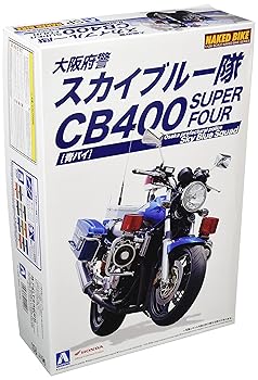 【中古】青島文化教材社 112 ネイキッドバイク No.SP Honda CB400 SUPER FOUR 大阪府警 スカイブルー隊 青バイ