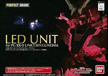【中古】PG 160 RX-0 ユニコーンガンダム用 LEDユニット RX-0シリーズ兼用 機動戦士ガンダムUC