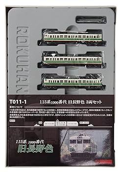 【中古】ロクハン Zゲージ T011-1 115系1000番代 旧長野色 3両セット