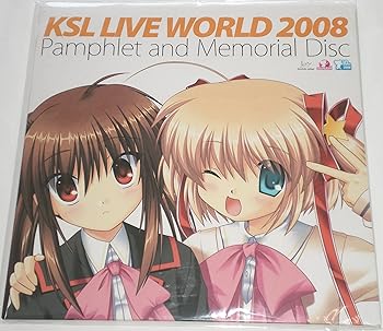 【中古】KSL LIVE WORLD 2008 way to the LittleBusters! EX パンフレット＆メモリアルディスク Key Sound Label メモリアルCD リトルバスターズ