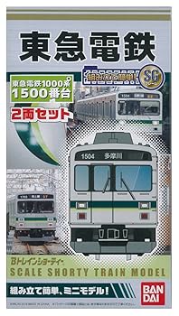 【中古】Bトレインショーティー 東急電鉄1000系1500番台 先頭+中間 2両入り プラモデル