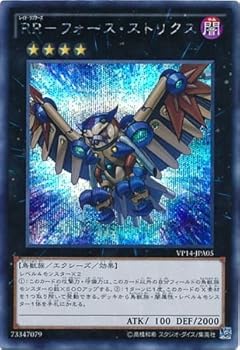 【中古】シングルカード限定RR-フォース･ストリクスエクシーズシークレット VP14-JPA05