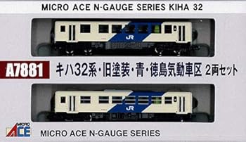 【中古】【39shop】マイクロエース★Nゲージ キハ32形・旧塗装・青・徳島気動車区 2両セット 鉄道模型 ディーゼルカー A7881（良い）｜ドリエム店