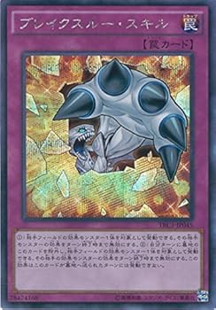 【中古】遊戯王カード TRC1-JP045 ブレイクスルー・スキルシークレットレア遊戯王アーク・ファイブ THE RARITY COLLECTION
