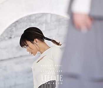 【中古】MEGUMI MORI 10th ANNIVERSARY BEST ー A DECADE 2010-2020 ーCD2枚組+Blu-ray