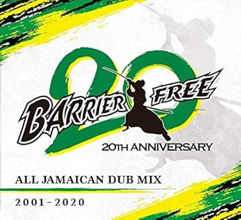【中古】BARRIER FREE 20 周年 ALL JAMAICAN DUB MIX 2001-2020