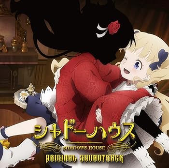 【中古】シャドーハウス Original Soundtrack通常盤画像