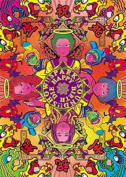 【中古】HAPPY BIRTH DIE feat. 原田ちあき