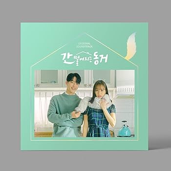 【中古】九尾の狐とキケンな同居OST My Roommate is a Gumiho韓国盤