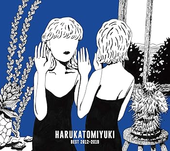 【中古】BEST 初回生産限定盤 なし