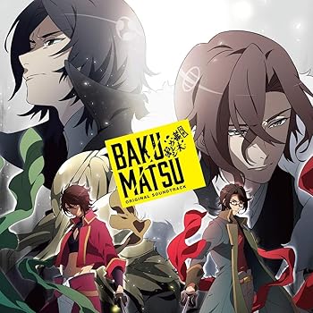 【中古】TVアニメBAKUMATSUオリジナル・サウンドトラック画像