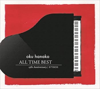 【中古】奥華子ALL TIME BEST 完全限定生産15th Anniversary 875BOX 12,812円