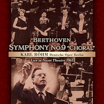【中古】ベルリン・ドイツ・オペラ 日生劇場 1963 ベートーヴェン : 交響曲 第9番 合唱 Beethoven : Symphony No.9 ''Choral'' Karl Bohm | Deutsche O